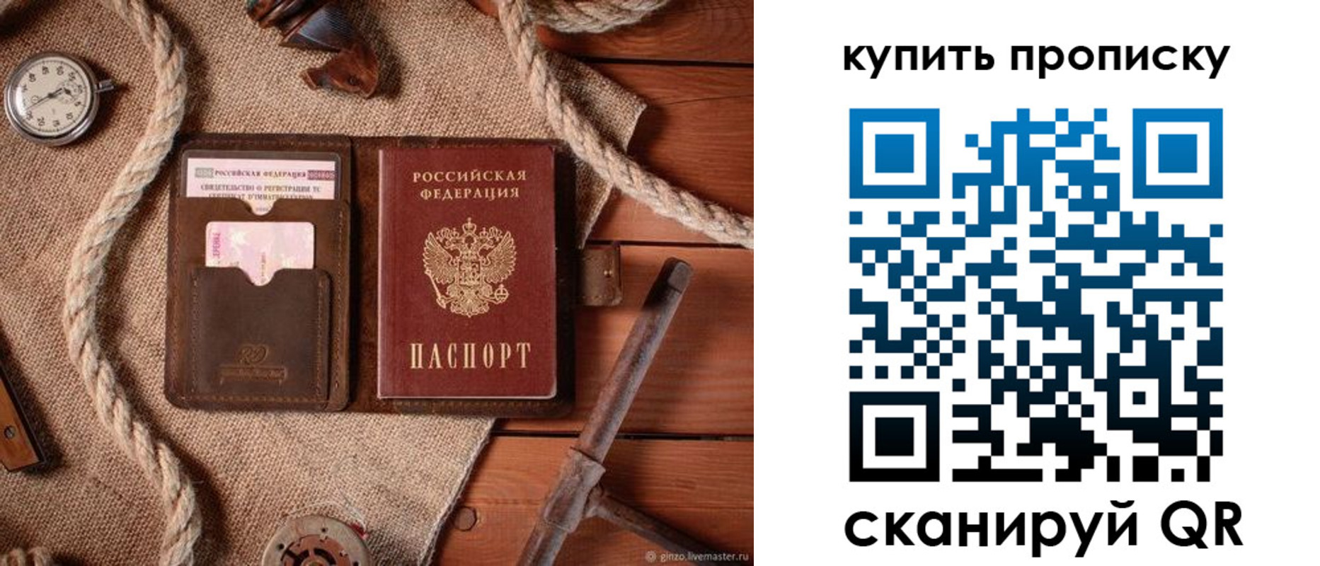 найти адрес прописки в Янауле